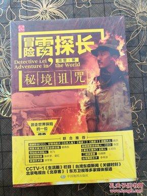逃离医生的家