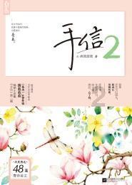 福州将开通直飞马尔代夫包机航线