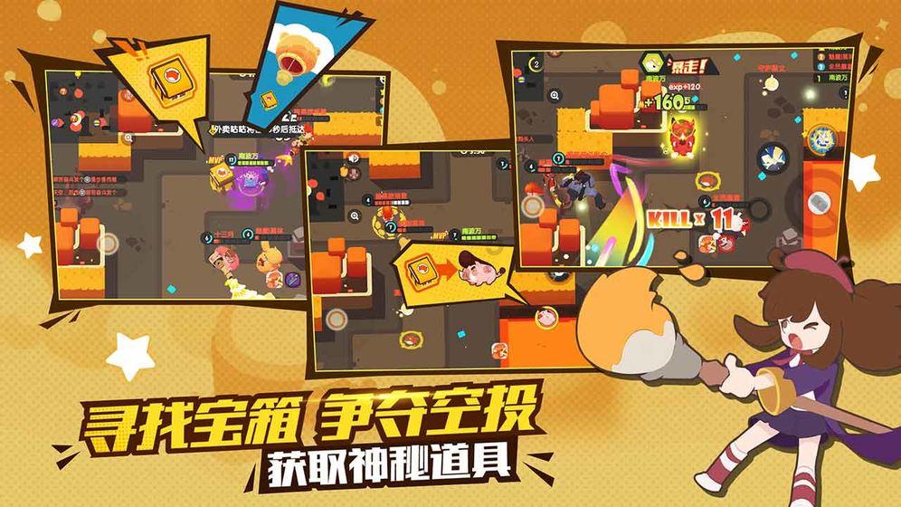 巧虎踢足球终结版