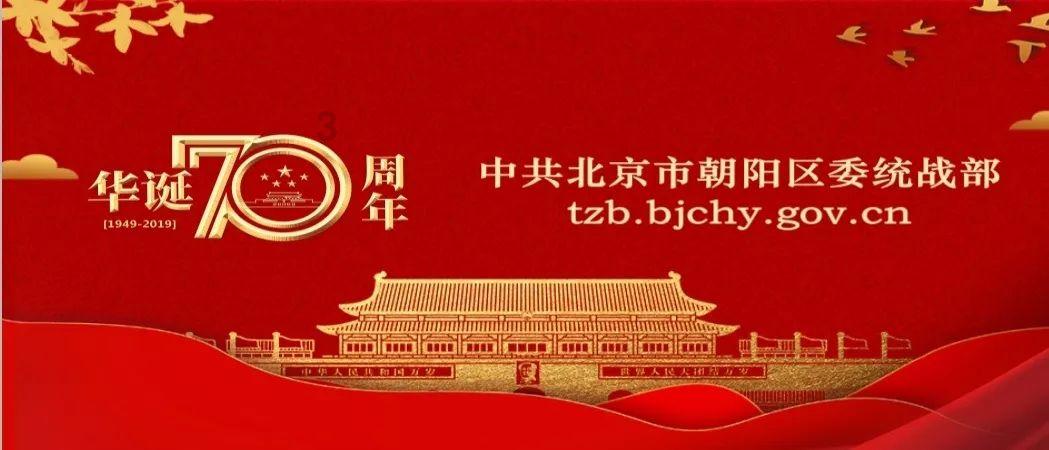 金刚鹦鹉逃生