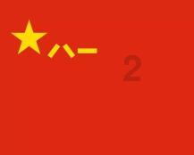 重庆江北区:环卫工人拾金不昧 “美”了城市“暖”了人心