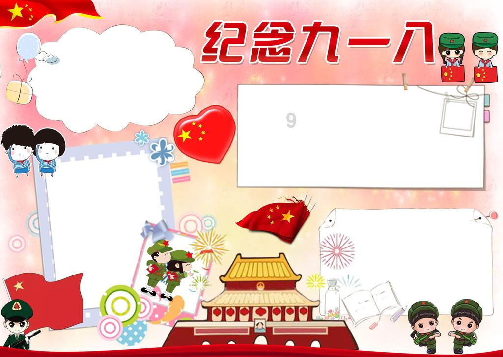 一顿浪漫晚餐