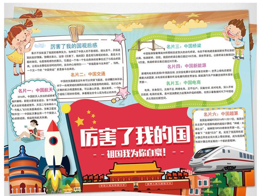 《爱情公寓1》当曾小贤面对自己的前女友的时候发生了什么事情呢？游戏画面