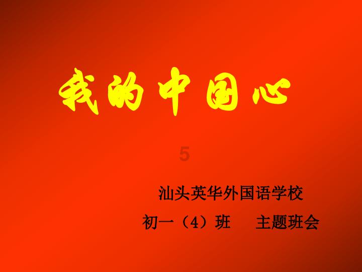 无人的神秘村