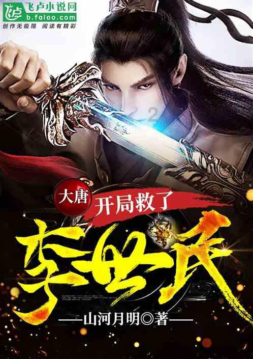 极限水上摩托