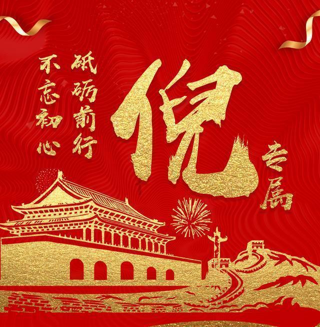 新糖果怪物