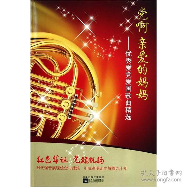 4399封神霸业