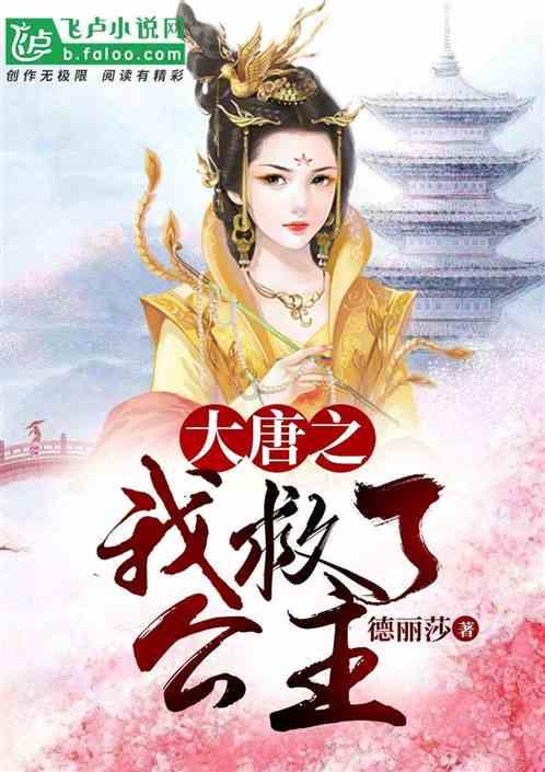 黎明守卫者