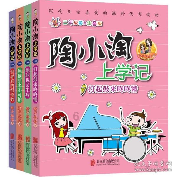 拥堵的停车场